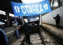 Bulgarian railway workers hold a banner reading "Strike" in front of a train during a protest at the central railway station in Sofia Bulgarian railway workers hold a banner reading "Strike" in front of a train during a protest at the central railway station in Sofia